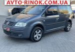 Volkswagen Caddy  2004, 5490 $
